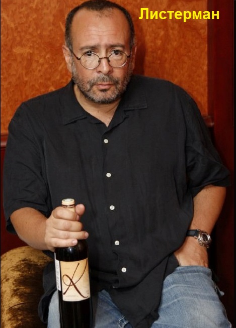 Петруша Листерман услужил Ракишеву Ракишев, Кенес, Хамитович, Хамитулы, Назарбаев, Тасмагамбетов, Асель, Имангали, Petropavlovsk, падение, убытки, секс, Лондон, скандалы, аморалка, Вексельберг, Ренова